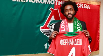 Πήρε Φερνάντες η Λοκομοτίβ