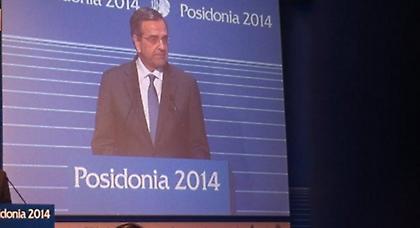 Σαμαράς: «Αλλάζουμε τη χώρα, κοιτάμε μπροστά»