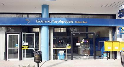 Ληστεία με πιστόλια και χειροβομβίδες στα ΕΛ.ΤΑ Καναλακίου