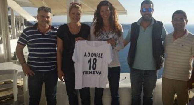 Κάτοικος Θήρας η Τένεβα