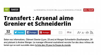 Πάει για γαλλικό δίδυμο η Άρσεναλ