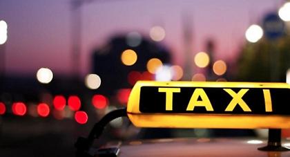 Πήγαινέ με όπου θέλεις ταξιτζή...