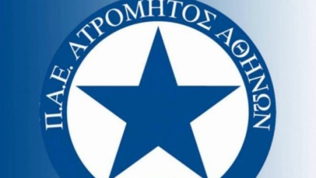 Επιθετικός από τα… ξένα