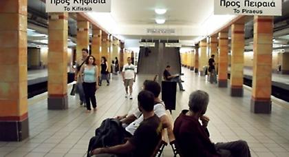 Απόπειρα αυτοκτονίας στον σταθμό της Ομόνοιας