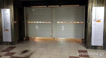 Νεκρός ο άνδρας που πήδηξε στις ράγες του τρένου