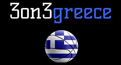 Μπες και εσύ στο παιχνίδι... ΤΩΡΑ!