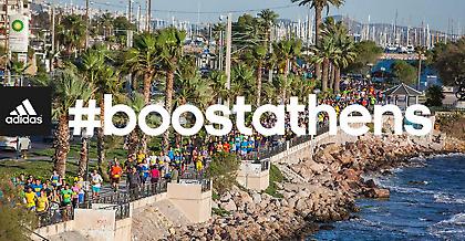 Το Παγκόσμιο Κύπελλο 2014 αρχίζει και το adidas Open Run τρέχει σε βραζιλιάνικους ρυθμούς!