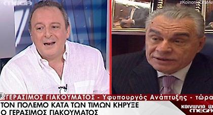 Γιακουμάτος: Εντολή Σαμαρά για μείωση των τιμών