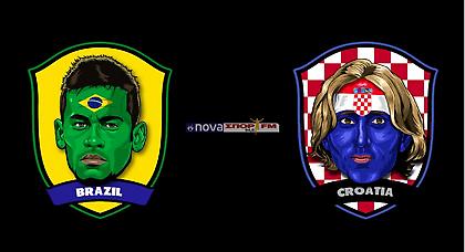 Βραζιλία – Κροατία… και καλή αρχή!