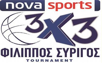 «Novasports 3X3 Φίλιππος Συρίγος Tournament»: Μια διοργάνωση στήριξης του ερασιτεχνικού μπάσκετ