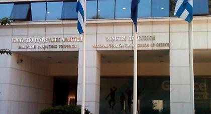 Όχι στην αισχροκέρδεια λέει το Υπουργείο Τουρισμού