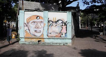 Καρέ καρέ το Μπέλο Οριζόντε