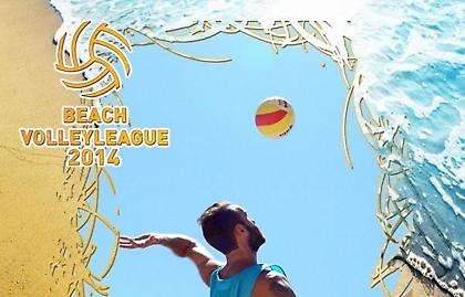 Η Αλεξανδρούπολη στους ρυθμούς του Beach Volley League 2014