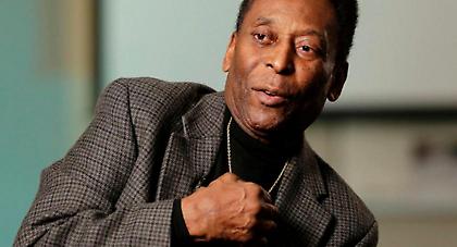 Ο φόβος του Πελέ