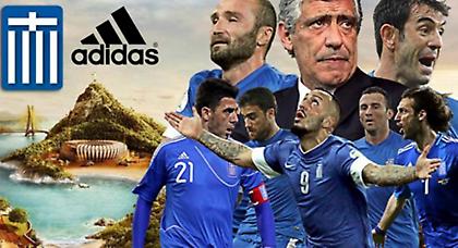 Ώρα Μουντιάλ: Πάμε Ελλαδάρα…