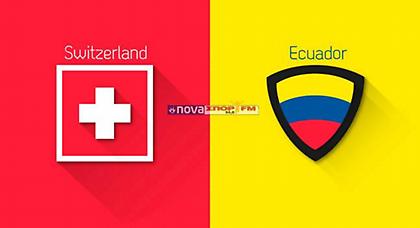 Η πρώτη τους φορά