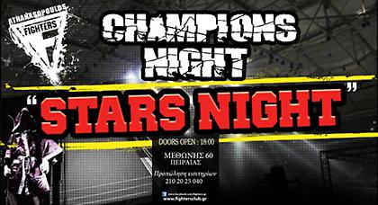 Κλείστε θέση στο Stars Night