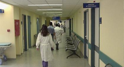 Με προσωπικό ασφαλείας αύριο τα δημόσια νοσοκομεία