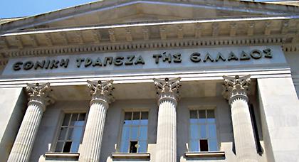 ΤτΕ: 22 τρόποι για να ρυθμίσετε τα «κόκκινα» δάνεια