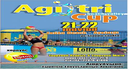 Φουλ δράση στο Agistri Beach Volley Cup