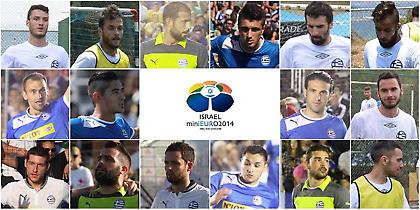 Το ρόστερ για το Α' στάδιο προετοιμασίας της ελληνικής ομάδας του miniEURO 2014!