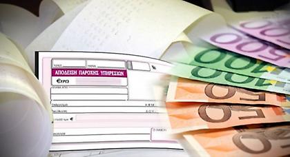 Παράταση στα «ανενεργά» μπλοκάκια έως 25 Ιουλίου