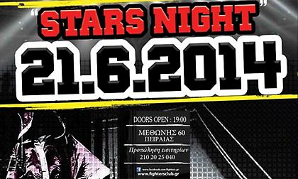 Βραδιά αστέρων