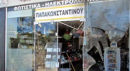 Κατέστρεψαν ξανά κατάστημα αναπληρωτή προέδρου της ΕΠΟ…
