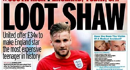 Πάει για μεταγραφή-ρεκόρ με Σο