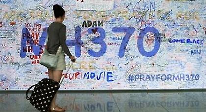 Στον αυτόματο πιλότο βρισκόταν το αεροσκάφος όταν συνετρίβη