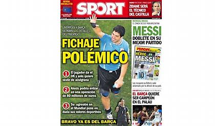 «Ανακοινώνεται… προσεχώς ο Σουάρες»