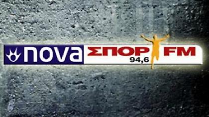 Ακούστε στον NovaΣΠΟΡ FM 94.6
