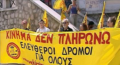 Στα δικαστήρια πρώην βουλευτής του ΠΑΣΟΚ για ξυλοδαρμό διαδηλώτριας