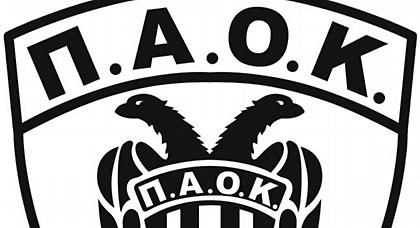 Πήρε Σαμπάνη ο ΠΑΟΚ