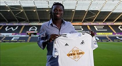 Ανακοινώθηκε ο Γκομίς