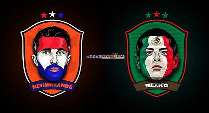 Οι συνθέσεις στο Ολλανδία-Μεξικό