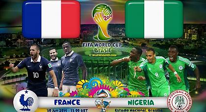 «Φαβορί» είναι λέξη… γαλλική