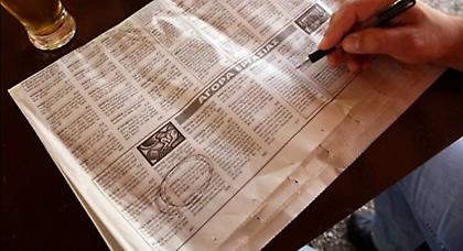 Πάνω από 500.000 ευρώ άρπαξε από ανέργους το κύκλωμα που συνελήφθη