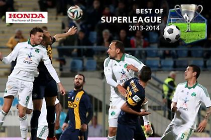 Best of Superleague 2013-2014: Η Honda μεγάλος χορηγός για 3η συνεχόμενη χρονιά