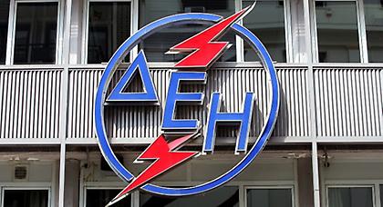 Δείτε πού και μέχρι πότε θα κόβεται το ρεύμα