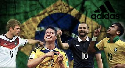 Ώρα Μουντιάλ: Λατίνοι και Ευρωπαίοι...