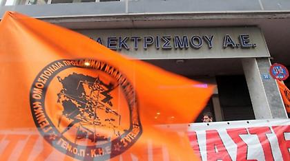 Στα άκρα η πολιτική σύγκρουση για την επιστράτευση των απεργών της ΔΕΗ