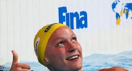 Υπέροχη Σέστρεμ