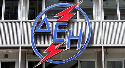 Η ΓΕΝΟΠ - ΔΕΗ ανακοίνωσε τη λήξη της απεργίας από τα μεσάνυχτα