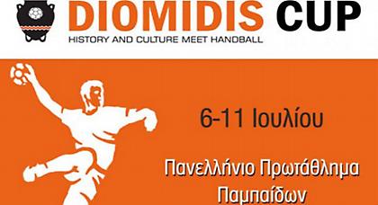 Ξεχώρισαν τα φαβορί στο DIOMIDIS CUP