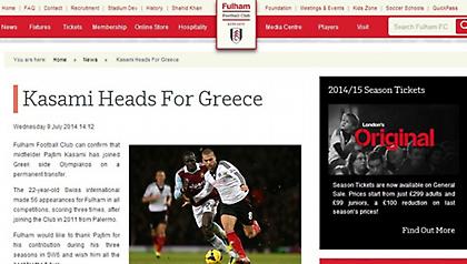 Ανακοίνωσε και η… Φούλαμ Κασάμι