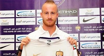 Παρουσιάστηκε ο Στοχ