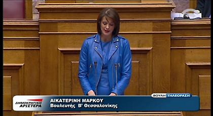 Ανεξαρτητοποιήθηκε η βουλευτής της ΔΗΜΑΡ Κατερίνα Μάρκου