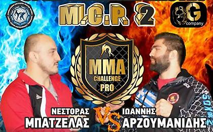 Μάχη βαρέων βαρών