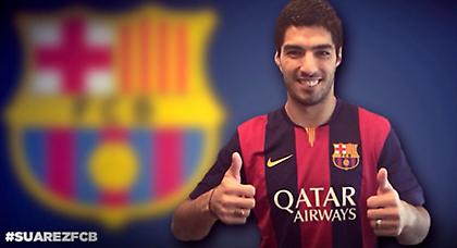 Στην Μπαρτσελόνα ο Σουάρες!